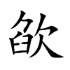 �K�Ŀ��w