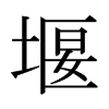 �ߵ��ձ������w