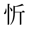 �õ��f����