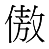�����_����(x��)���w