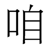�۵�������w