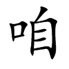 �۵Ŀ��w