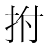 �Ե��n�������w