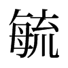 ع���f����