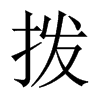 �ܵ��Ї�(gu��)������w