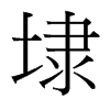 ܤ���_����(x��)���w