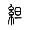 �`��С׭