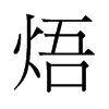 �ɵ��f����