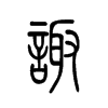 Ռ��С׭
