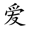 �۵Ŀ��w