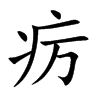 �O�Ŀ��w