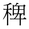 �޵��_����(x��)���w