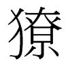 ⲵ��_����(x��)���w