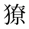 ⲵ��f����