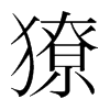 ⲵ��n�������w