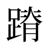 ۈ���f����