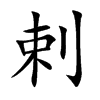 �ݵĿ��w