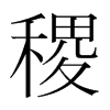 ���n��(gu��)�����w