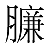 졵��_(t��i)����(x��)���w
