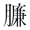 졵��n��(gu��)�����w