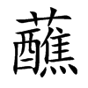 պ�Ŀ��w