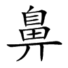 �ǵĿ��w