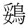 �K���_(t��i)����(x��)���w