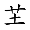ܶ�Ŀ��w