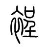 �ε�С׭