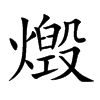 �S�Ŀ��w