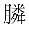 좵��f����