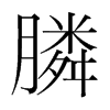 좵��n��(gu��)�����w