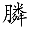 좵Ŀ��w