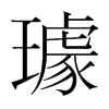 賵��n��(gu��)�����w