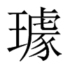 賵��Ї�(gu��)������w