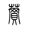 ݤ��С׭