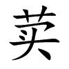 ݤ�Ŀ��w