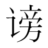 �r���n��(gu��)�����w