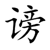 �r�Ŀ��w