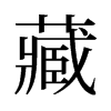 �ص��f����