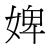 澵��_�������w