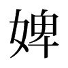 澵��f����