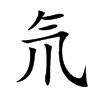 뮵Ŀ��w