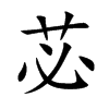 ƃ�Ŀ��w