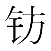�[���n��(gu��)�����w