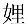 沵��Ї�(gu��)������w