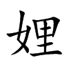 沵Ŀ��w