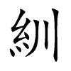 �r�Ŀ��w