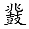 ػ�Ŀ��w