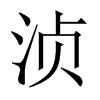 �����Ї�(gu��)������w